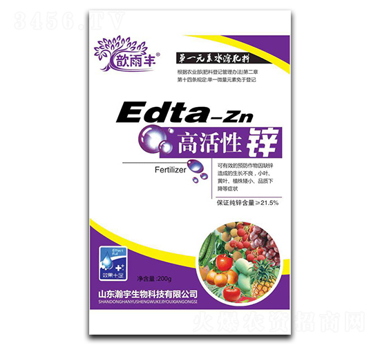 高活性鋅-歆雨豐-瀚宇生物