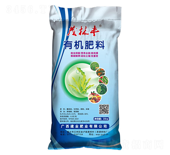 有機(jī)肥料-建業(yè)