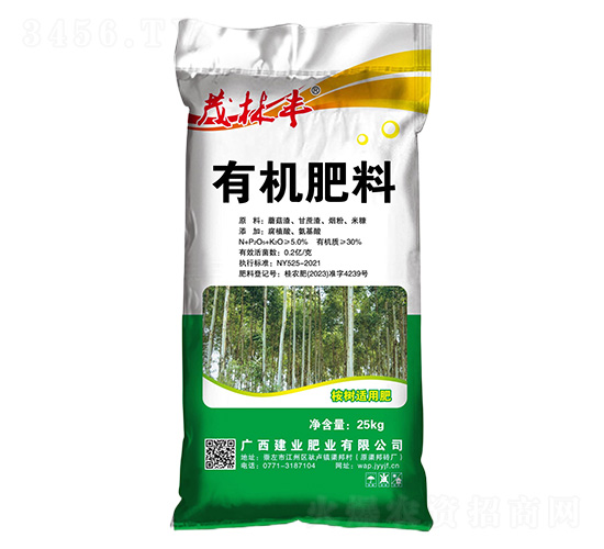 桉樹適用有機(jī)肥料-茂林豐-建業(yè)肥業(yè)