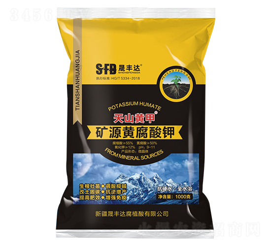 礦源黃腐酸鉀-天山黃甲-晟豐達(dá)