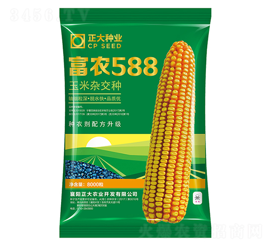 ���r(n��ng)588-���׷N��-����N�I(y��)