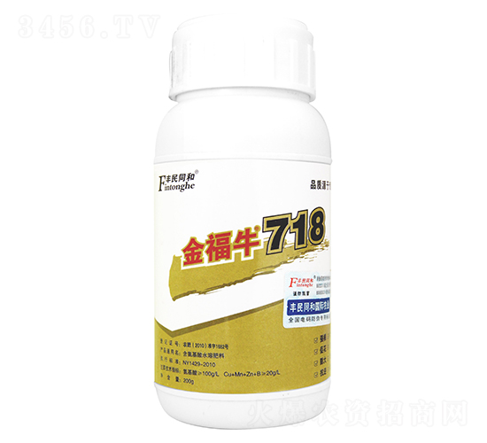 ��ţ718-�͝��r(n��ng)�I(y��)