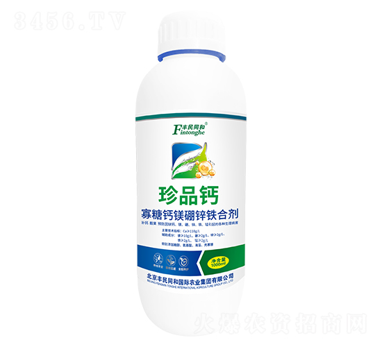 珍品鈣-和潤(rùn)農(nóng)業(yè)