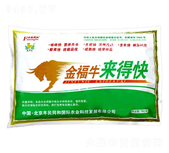 金福牛來得快-和潤農(nóng)業(yè)