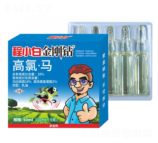 50ml���ȡ��R-��С�׽����@-���r�r�I(y��)