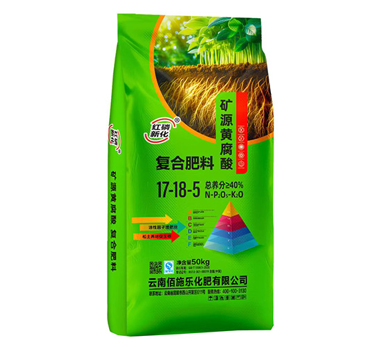 礦源黃腐酸復合肥料17-18-5-佰施樂化肥