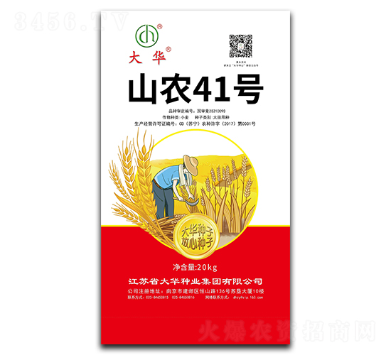 ɽ�r(n��ng)41̖(h��o)-С���N��-���A�N�I(y��)