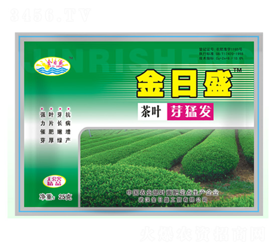 茶葉芽猛發(fā)-金日盛-富源祥肥業(yè)