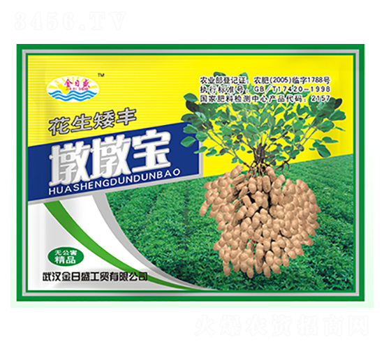 花生矮豐墩墩寶-金日盛-富源祥肥業(yè)