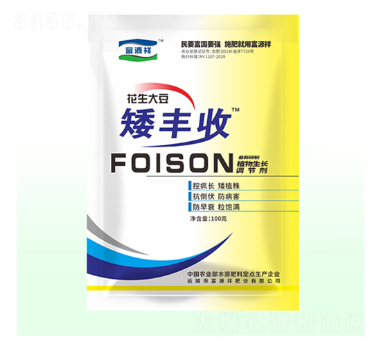 花生大豆矮豐收-金日盛-富源祥肥業(yè)