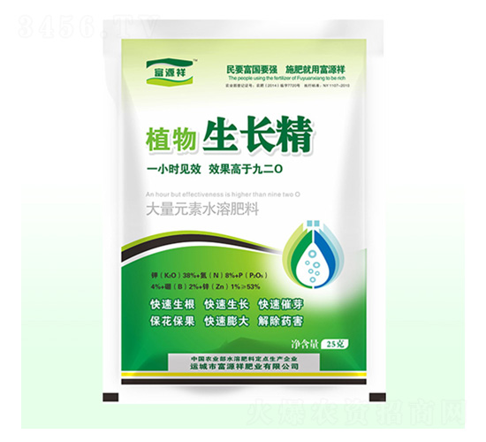 植物生長(zhǎng)精-富源祥肥業(yè)