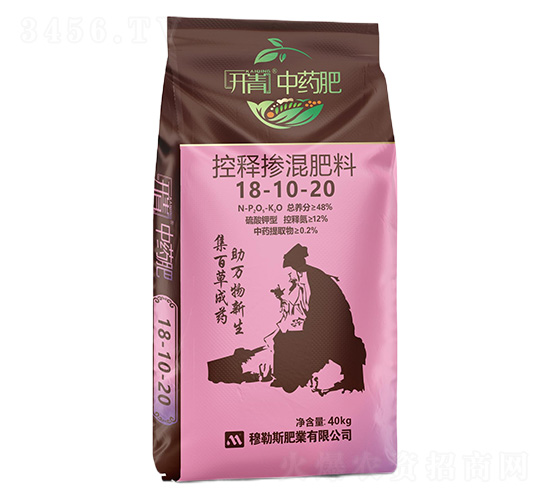 控釋摻混肥料18-10-20-開(kāi)青中藥肥-穆勒斯