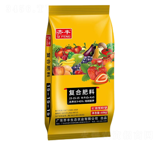 50kg純硫酸鉀氨化復(fù)合肥料15-15-15-齊豐農(nóng)業(yè)