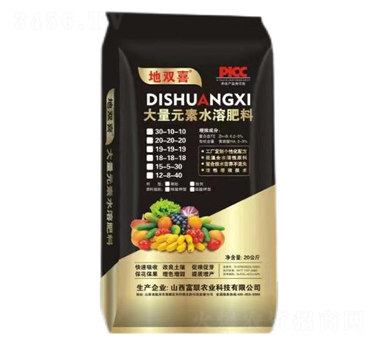 大量元素水溶肥料-地雙喜-富聯(lián)農業(yè)