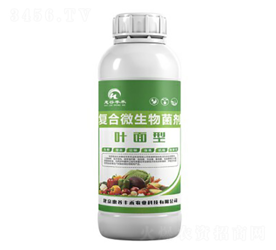 葉面型復(fù)合微生物菌劑-惠谷豐禾