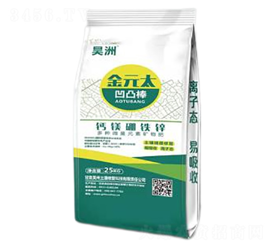 鈣鎂硼鐵鋅-金元太-昊洲土壤修復(fù)