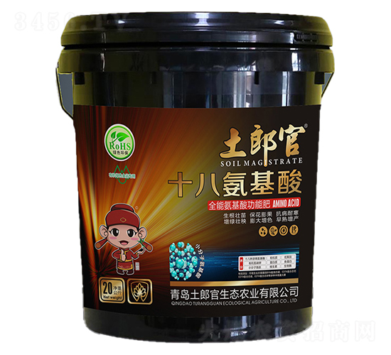 20kg十八氨基酸（全能氨基酸功能肥）-土郎官