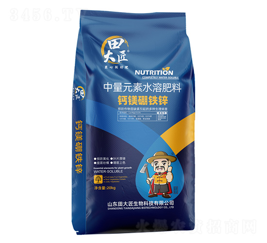 鈣鎂硼鐵鋅20kg-田大匠