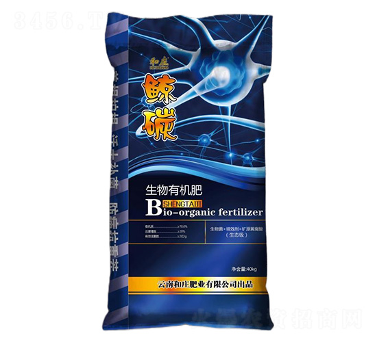 生物有機肥-鯨碳-和莊肥業(yè)