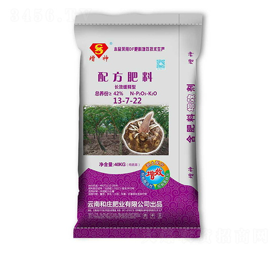 長效緩釋型配方肥料13-7-22-增神-和莊肥業(yè)