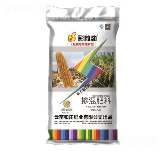 摻混肥料22-7-6-彩粒勁-和莊肥業(yè)