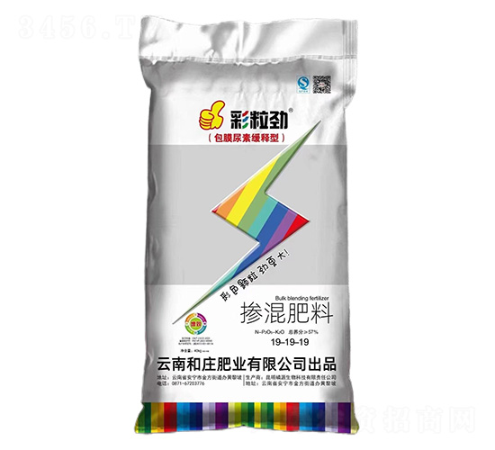 摻混肥料19-19-19-彩粒勁-和莊肥業(yè)