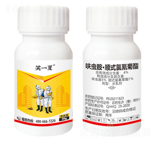 4%߻�x�����ʽ�������ˮ�鄩-Цһ��-�{��-�¹چ̵�