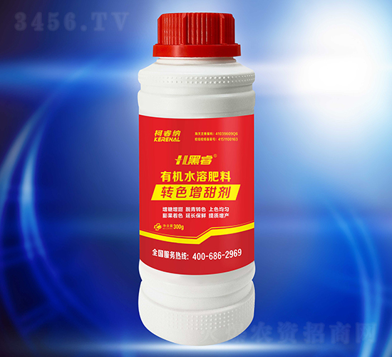 300g轉(zhuǎn)色增甜劑-黑睿-柯睿納