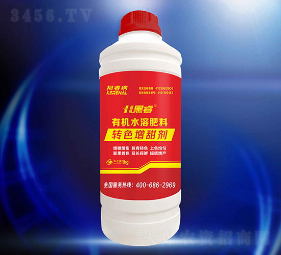 轉(zhuǎn)色增甜劑-黑睿-柯睿納