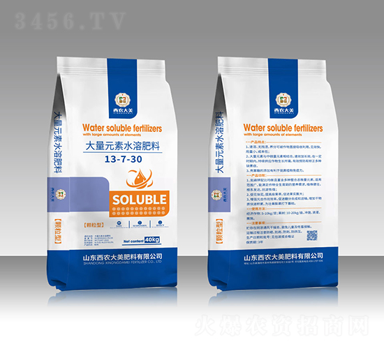 ����Ԫ��ˮ�ܷ���13-7-35-���r(n��ng)����