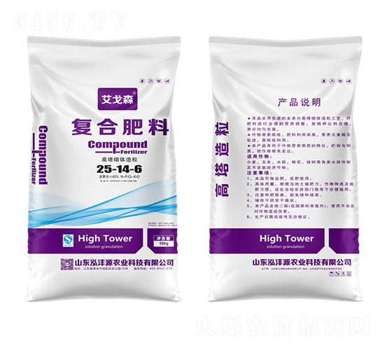 復(fù)合肥料25-14-6-艾戈森-泓灃源農(nóng)業(yè)