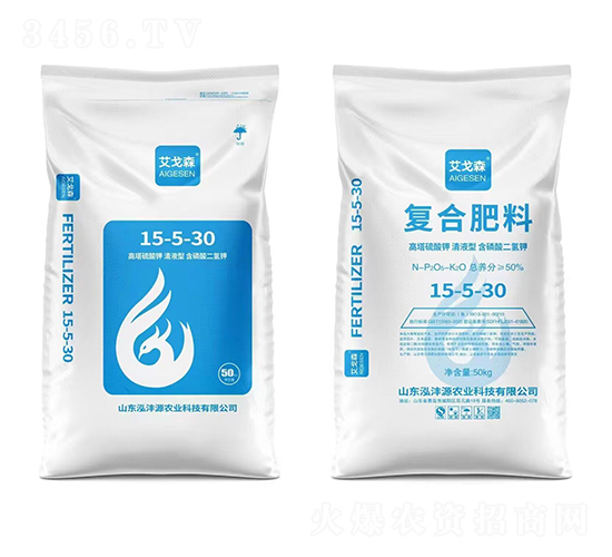 復(fù)合肥料15-5-30-艾戈森-泓灃源農(nóng)業(yè)