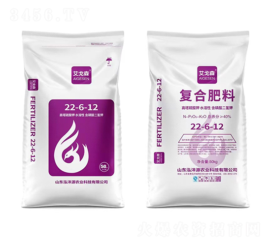 復(fù)合肥料22-6-12-艾戈森-泓灃源農(nóng)業(yè)