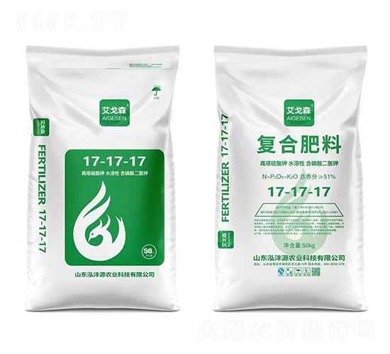復(fù)合肥料17-17-17-艾戈森-泓灃源農(nóng)業(yè)