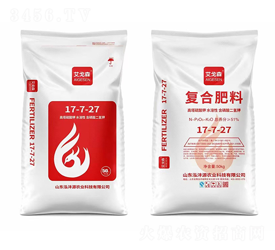 ��(f��)�Ϸ���17-7-27-����ɭ-����Դ�r(n��ng)�I(y��)