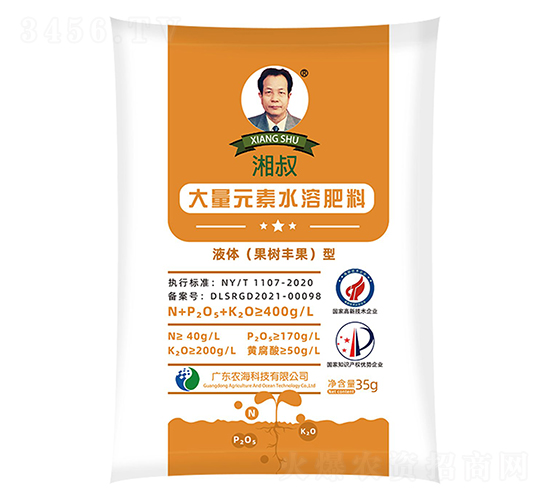 湘叔牌大量元素液體（果樹(shù)）型水溶肥35g-農(nóng)海