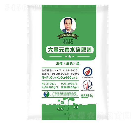 湘叔牌大量元素液體（生長(zhǎng)）型水溶肥35g-農(nóng)海