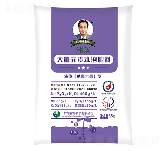 湘叔牌大量元素液體（瓜果）型水溶肥35g-農(nóng)海