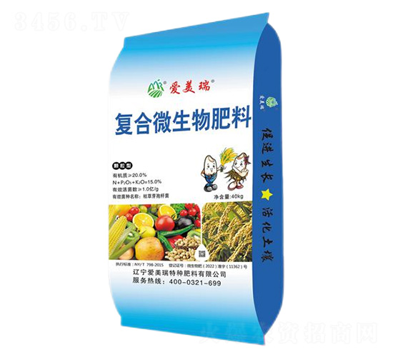 顆粒型復(fù)合微生物肥料-愛美瑞