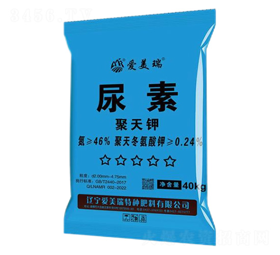 聚天鉀尿素-愛美瑞