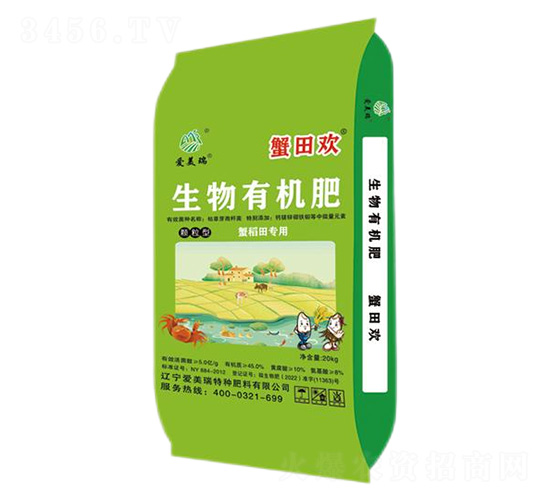 蟹稻田專(zhuān)用生物有機(jī)肥-蟹田歡-愛(ài)美瑞