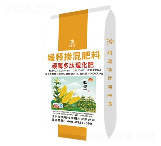 玉米專用碳酶多肽理化緩釋摻混肥料26-10-12-愛美瑞