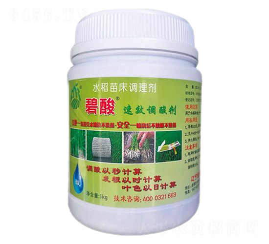 高效調(diào)酸劑-碧酸-愛美瑞