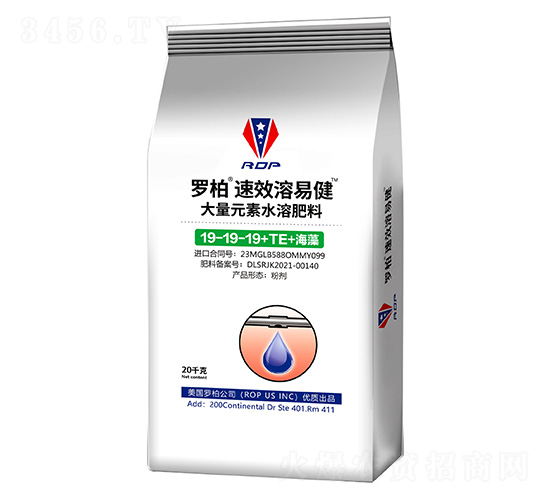 溶易健大量元素水溶肥料19-19-19+TE+海藻-羅柏速-歐美特肥