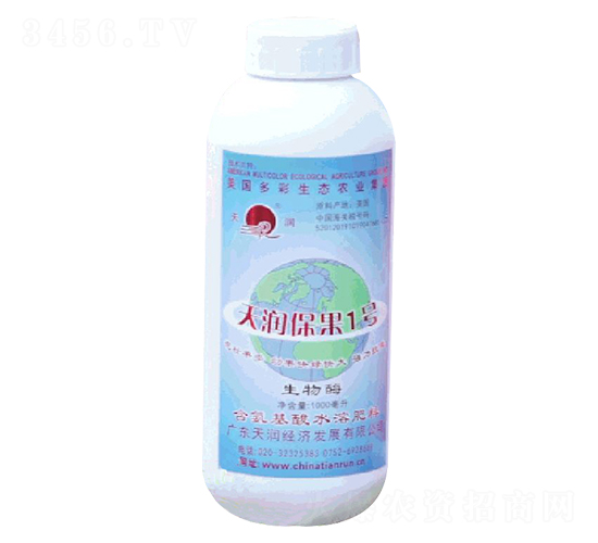 含氨基酸水溶肥料-天潤(rùn)保果1號(hào)-廣東天潤(rùn)