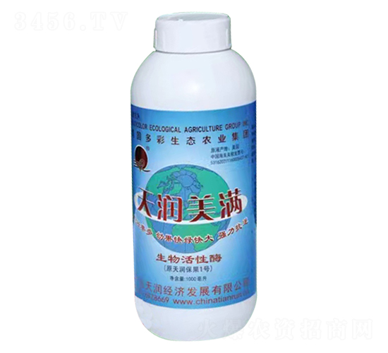 生物活性酶-天潤(rùn)美滿-廣東天潤(rùn)