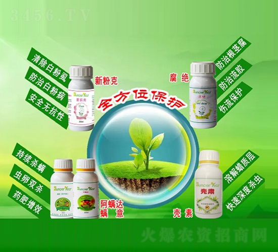 生物制劑-佳果多