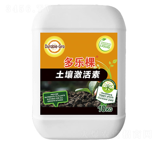 土壤激活素-多樂(lè)棵