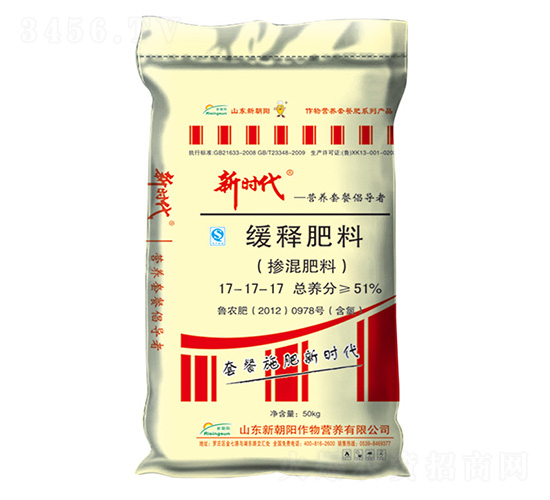 小麥摻混肥料17-17-17-新時代-新朝陽