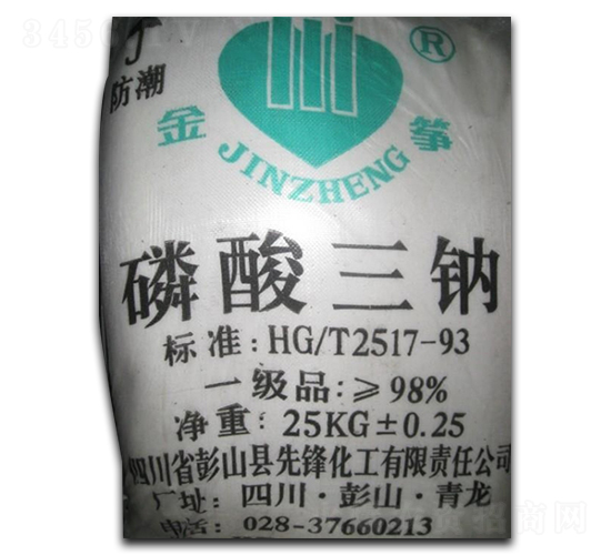 磷酸三鈉-金箏-先鋒鑫化工